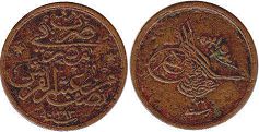 монета Египет 2 пары 1900