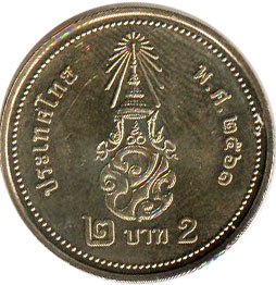 монета Таиланд 2 baht 2018