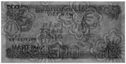 Вьетнам 500 донгов 1988 banknote, 500₫, watermark Вьетнам 500 донгов 1988 banknote, 500₫, watermark