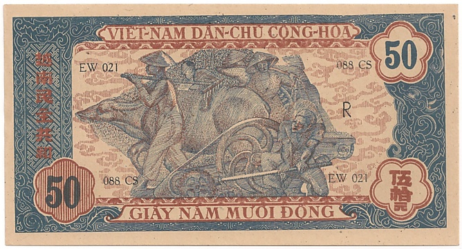 North Вьетнам банкнота 50 донгов 1947, оборотка North Вьетнам банкнота 50 донгов 1947, оборотка