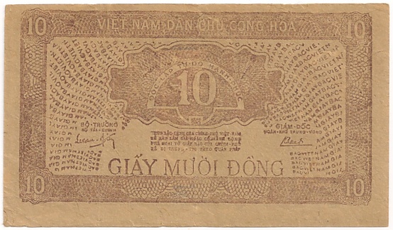 North Vietnam banknote 10 донгов 1948, back North Vietnam banknote 10 донгов 1948, back