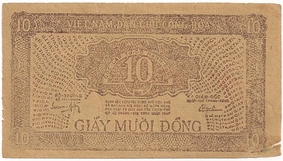 North Vietnam banknote 10 донгов 1948 specimen, back North Vietnam banknote 10 донгов 1948 specimen, back