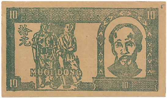 North Vietnam banknote 10 донгов 1948 printer's proof, face North Vietnam banknote 10 донгов 1948 printer's proof, face