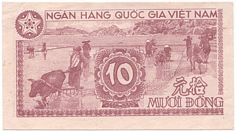 North Vietnam banknote 10 донгов 1951 specimen, back North Vietnam banknote 10 донгов 1951 specimen, back
