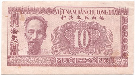North Vietnam banknote 10 донгов 1951 specimen, face North Vietnam banknote 10 донгов 1951 specimen, face