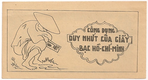 North Вьетнам банкнота 50 донгов 1951 propaganda leaflet, лицо North Вьетнам банкнота 50 донгов 1951 propaganda leaflet, лицо
