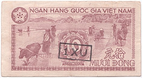 North Vietnam banknote 10 донгов 1951 Штам North Vietnam banknote 10 донгов 1951 Штам