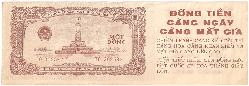 Вьетнам банкнота 1 Донг 1958 пропагандистская фальшивка, лицо Вьетнам банкнота 1 Донг 1958 пропагандистская фальшивка, лицо