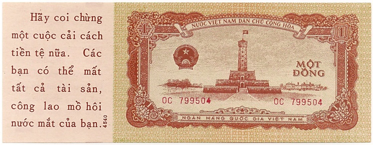 Вьетнам банкнота 1 Донг 1958 пропагандистская фальшивка, лицо Вьетнам банкнота 1 Донг 1958 пропагандистская фальшивка, лицо