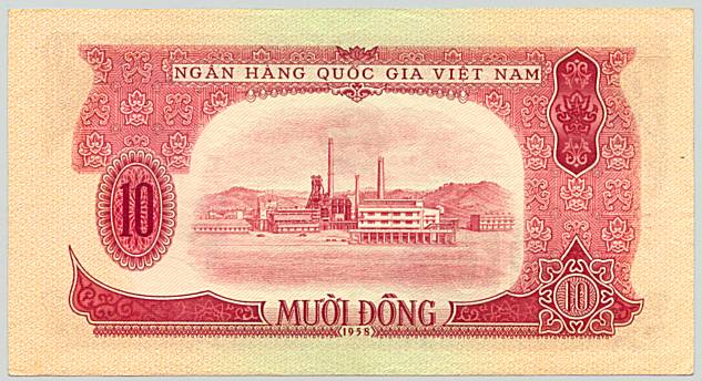 Vietnam banknote 10 донгов 1958, back Vietnam banknote 10 донгов 1958, back