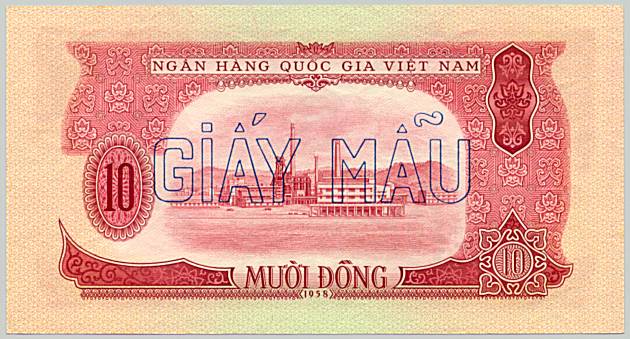 Vietnam banknote 10 донгов 1958 specimen, back Vietnam banknote 10 донгов 1958 specimen, back