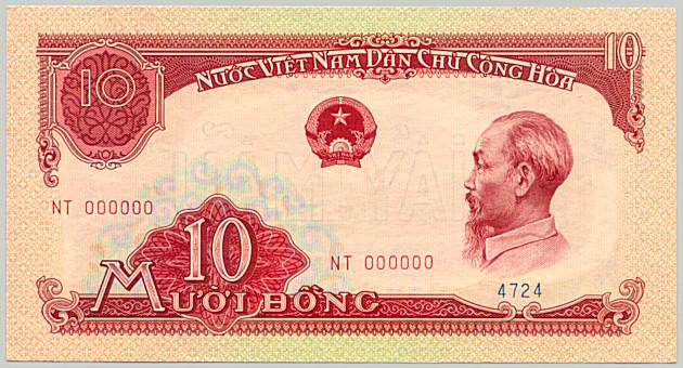Vietnam banknote 10 донгов 1958 specimen, face Vietnam banknote 10 донгов 1958 specimen, face
