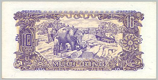 Vietnam banknote 10 донгов 1976, back Vietnam banknote 10 донгов 1976, back