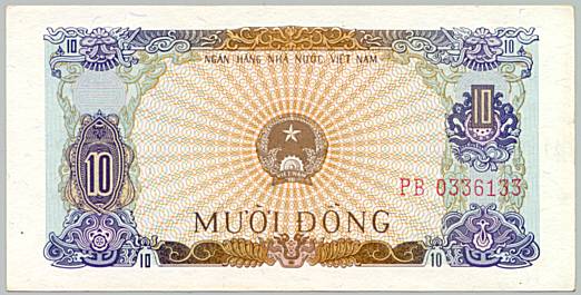Vietnam banknote 10 донгов 1976, face Vietnam banknote 10 донгов 1976, face