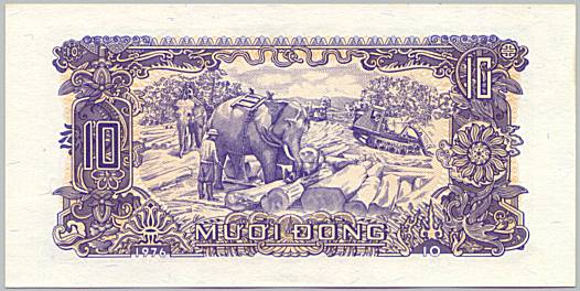 Vietnam banknote 10 донгов 1976 specimen, back Vietnam banknote 10 донгов 1976 specimen, back