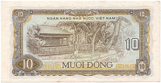 Vietnam banknote 10 донгов 1980, back Vietnam banknote 10 донгов 1980, back
