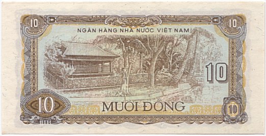 Vietnam banknote 10 донгов 1980 specimen, back Vietnam banknote 10 донгов 1980 specimen, back