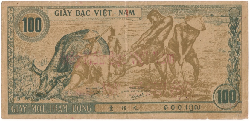North Вьетнам банкнота 100 донгов 1946 specimen, оборотка North Вьетнам банкнота 100 донгов 1946 specimen, оборотка
