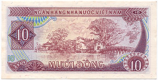 Vietnam banknote 10 донгов 1985 specimen, back Vietnam banknote 10 донгов 1985 specimen, back