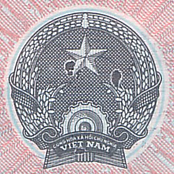 Вьетнам банкнота 50 донгов 1985(87) printing ошибка Вьетнам банкнота 50 донгов 1985(87) printing ошибка