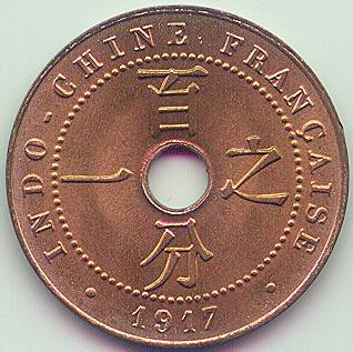 Французский Индокитай 1 цент 1917 монета, реверс Французский Индокитай 1 цент 1917 монета, реверс
