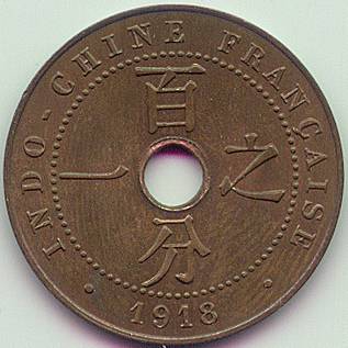 Французский Индокитай 1 цент 1918 монета, реверс Французский Индокитай 1 цент 1918 монета, реверс