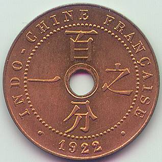 Французский Индокитай 1 цент 1922 монета, реверс Французский Индокитай 1 цент 1922 монета, реверс