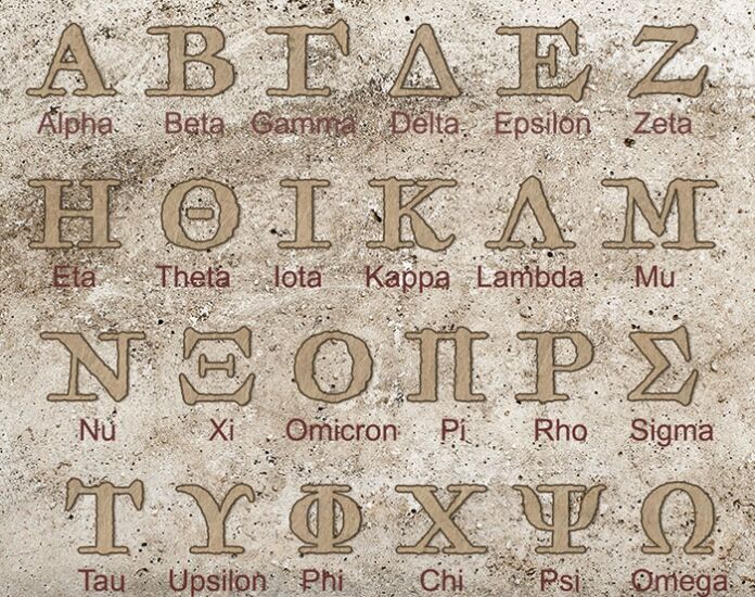 Греческий алфавит - Чтение древнегреческих монет