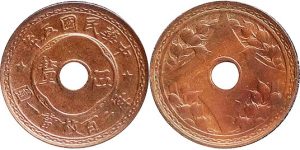 Подробнее о статье Монета с круглой дыркой в центре и иероглифами какая страна