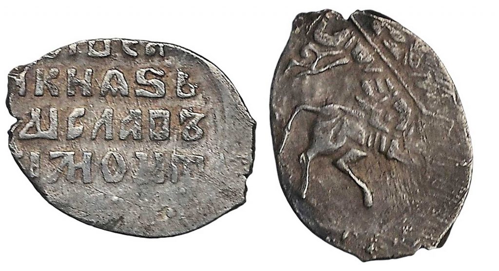 Копейка Владислава Жигмонтовича