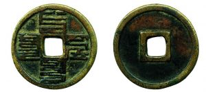 Подробнее о статье Монеты династии Юань — Великая Монгольская империя