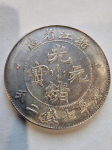 Китай доллар Квантунг