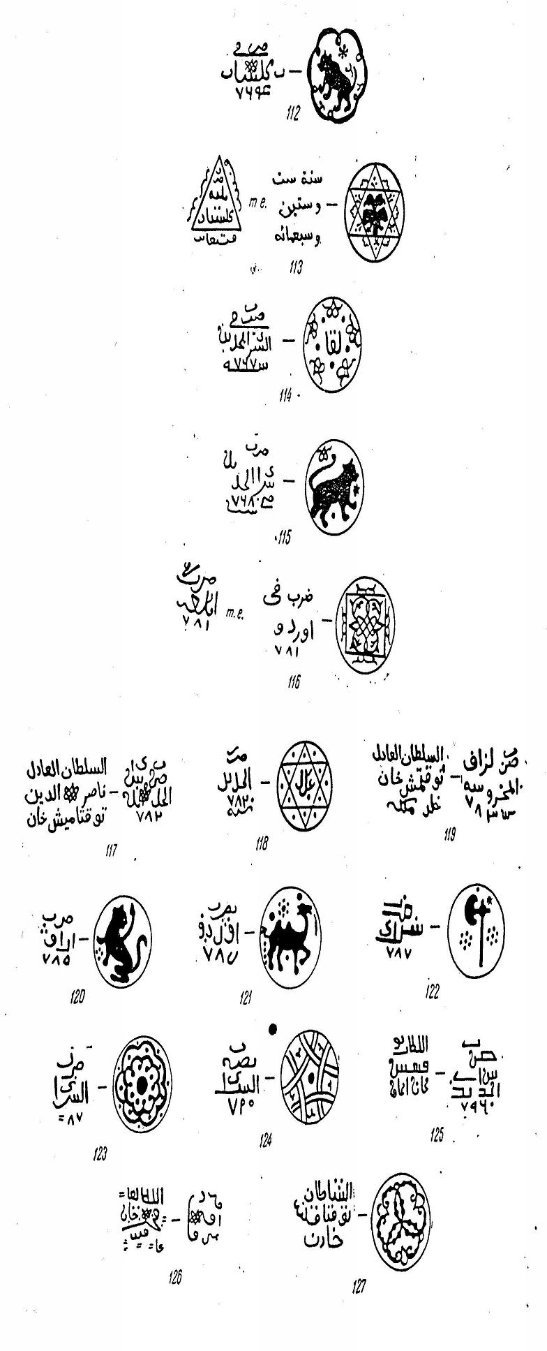 golden-horde-112-127