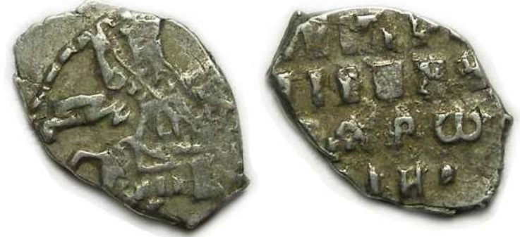 копейка петра 1