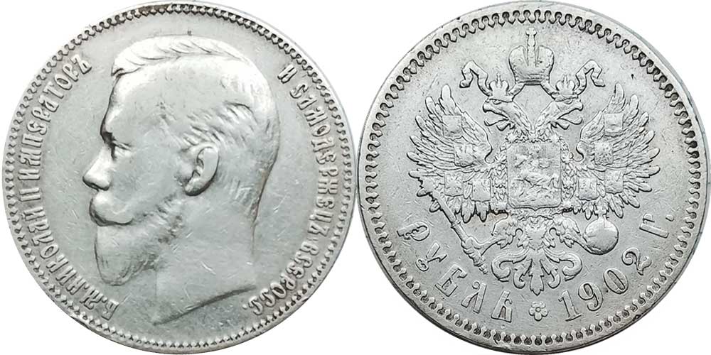 russian empire 1 rouble 1902