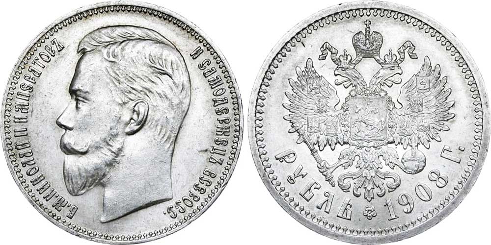 russian empire 1 rouble-1908
