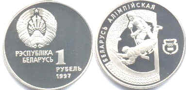 монета Беларусь 1 рубль 1997