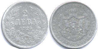 монета Болгария 2 лева 1923