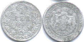 монета Болгария 1 лев 1923