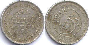 монета Цейлон 1 рупия 1996