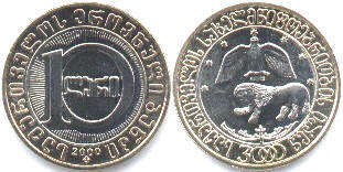 монета Грузия 10 лари 2000