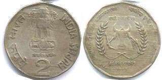 монета Индия 2 рупии 1995