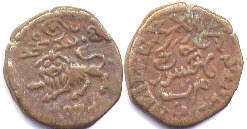 монета Майсур 20 кэш 1837