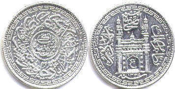 монета Хайдарабад 1 рупия 1919