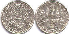 монета Хайдарабад 4 анны 1946