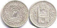 монета Хайдарабад 2 анны 1943