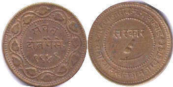 монета Барода 2 пайса 1889