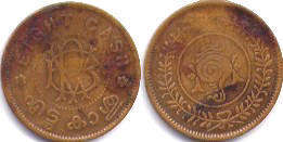 монета Транвакур 8 кэш 1938-1949