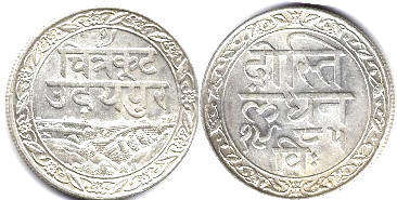 монета Мевар 1 рупия 1928