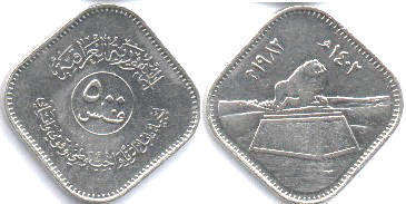 монета Ирак 500 филс 1982